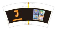 12250906 （又改黄色） j 7盎司1万个：宝宝技几的马甲 一次性定制纸杯、一次性广告纸杯设计图