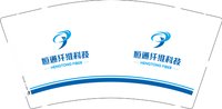 12250813恒通纤维科技 9盎司1000个：b23458 一次性定制纸杯、一次性广告纸杯设计图