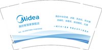 12250830 美的智慧家旗舰店9盎司1千：yang1273966 一次性定制纸杯、一次性广告纸杯设计图