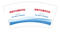 https://tcs.teambition.net/thumbnail/313ld94e4db7c17384f8feb63580416cb04e/w/200/h/200纸杯定做 设计图附件