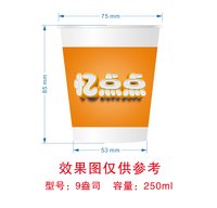 （印刷500）12250818忆点点9盎司1千：小小调皮鬼蓉蓉 一次性定制纸杯、一次性广告纸杯设计图