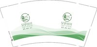 12250823见伊丝纤9盎司1千：黄仁平16983808 一次性定制纸杯、一次性广告纸杯设计图