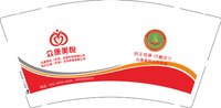 13250801众康美悦9盎司1000个加急：惜缘是金1 一次性定制纸杯、一次性广告纸杯设计图