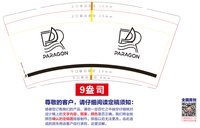 https://tcs.teambition.net/thumbnail/313ldaa293152f1563da2030e2811053f0e9/w/200/h/200纸杯定做 设计图附件