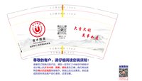 https://tcs.teambition.net/thumbnail/313ldacbb2ff246ea80f25d9143d6a35cc04/w/200/h/200纸杯定做 设计图附件