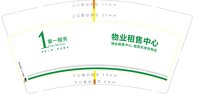 13250815（改）第一服务9盎司1千只：跟丢月亮996 一次性定制纸杯、一次性广告纸杯设计图