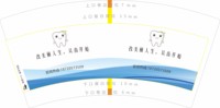 12250819美丽人生 从齿开始7盎司2千个：吴love洁 一次性定制纸杯、一次性广告纸杯设计图