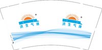 12250822 洪生气体 9盎司1千个：sunxiaowhy3 一次性定制纸杯、一次性广告纸杯设计图