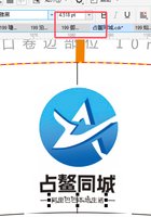 12250811 9盎司加厚5千： 一次性定制纸杯、一次性广告纸杯设计图