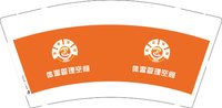 12250820 体温管理空间9盎司1千：啦啦啦啦80149436 一次性定制纸杯、一次性广告纸杯设计图