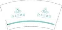 12250812 白玉兰酒店 7盎司2千个：我爱彤彤妹 一次性定制纸杯、一次性广告纸杯设计图
