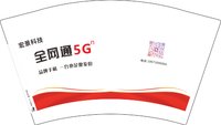 12250816宏景科技12盎司1千个：zy另一个天堂66 一次性定制纸杯、一次性广告纸杯设计图
