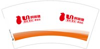 12250811啊啦膳7盎司1千：tb9872442010 一次性定制纸杯、一次性广告纸杯设计图