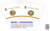https://tcs.teambition.net/thumbnail/313ldce9bac3c1ef8c50feba2eb52b051f8c/w/200/h/200纸杯定做 设计图附件