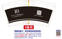 https://tcs.teambition.net/thumbnail/313ldd2580a15bd22c4d7144b77aa84600bb/w/200/h/200纸杯定做 设计图附件