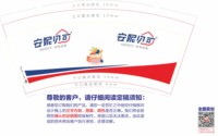 https://tcs.teambition.net/thumbnail/313ldd29a30f8b598ca495e80137bff24675/w/200/h/200纸杯定做 设计图附件