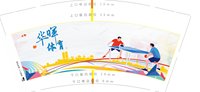 https://tcs.teambition.net/thumbnail/313ldd3b9ba358864f28417d5b56e44ef565/w/200/h/200纸杯定做 设计图附件
