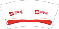 13250827京享家9盎司特厚1千个：未言小菜 一次性定制纸杯、一次性广告纸杯设计图
