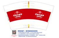 https://tcs.teambition.net/thumbnail/313ldd9fac530e82c443e61fc3eaf59777fa/w/200/h/200纸杯定做 设计图附件