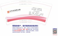 12250828 牛仔达档供应链9盎司1千：tx糖欣1223 一次性定制纸杯、一次性广告纸杯设计图