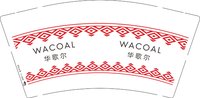 3140815 华歌尔 9盎司1000个：250815-475980111442395 一次性定制纸杯、一次性广告纸杯设计图
