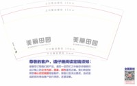 https://tcs.teambition.net/thumbnail/313ldec7b0ad18bf7adb2e44beb0bb30a072/w/200/h/200纸杯定做 设计图附件