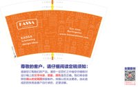 12250825KASSA16盎司3千（同数量白高盖）：birdcarrie 一次性定制纸杯、一次性广告纸杯设计图