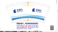 https://tcs.teambition.net/thumbnail/313ldf8a31dbd6d6bf91c5585f9319081f6b/w/200/h/200纸杯定做 设计图附件