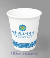 12250830 9盎司专版350g1千个：huangjing0817 一次性定制纸杯、一次性广告纸杯设计图