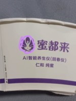 https://tcs.teambition.net/thumbnail/313le0814203037fd0e290d3cc0221151f8c/w/200/h/200纸杯定做 设计图附件