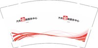 12250821 汽车金融服务中心 9盎司1千个：分割线1988 一次性定制纸杯、一次性广告纸杯设计图
