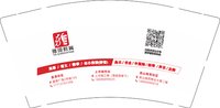 12250825（改）雅琦教育 9盎司加厚5千个：白日夜游 一次性定制纸杯、一次性广告纸杯设计图
