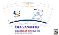 12250828 城建测绘中心9盎司加厚1千：小子曰的妈咪 一次性定制纸杯、一次性广告纸杯设计图