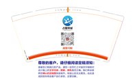 12250811 9盎司加厚5千： 一次性定制纸杯、一次性广告纸杯设计图
