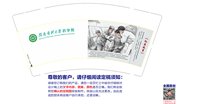 12250827赣南医科大学药学院版一 9盎司加厚1000个：ydb598792420 一次性定制纸杯、一次性广告纸杯设计图