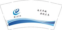 12250903鑫三达刀具 9盎司1000个：tb79976993 一次性定制纸杯、一次性广告纸杯设计图
