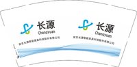 12250817长源9盎司1千个：黄家源宝宝 一次性定制纸杯、一次性广告纸杯设计图
