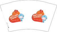 12250825您的5分满意我们的无限动力12盎司1千个（1000个黑高盖）：flyfishing_pro（微信1） 一次性定制纸杯、一次性广告纸杯设计图