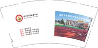 13250826（改）中华路小学 9盎司特厚1万个：云卷云舒自由翔 一次性定制纸杯、一次性广告纸杯设计图