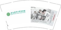 12250827赣南医科大学药学院版一 9盎司加厚1000个：ydb598792420 一次性定制纸杯、一次性广告纸杯设计图