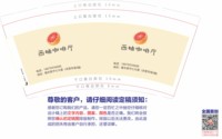 https://tcs.teambition.net/thumbnail/313le34f19b7af7d90b0ccb3f2e6fcc64551/w/200/h/200纸杯定做 设计图附件