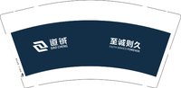12250828道铖9盎司1千个：tb1137810_2012 一次性定制纸杯、一次性广告纸杯设计图