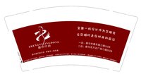 https://tcs.teambition.net/thumbnail/313le3b2ba9d84210ef429c8e87662e4da09/w/200/h/200纸杯定做 设计图附件