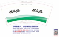 https://tcs.teambition.net/thumbnail/313le40f943ab02fa5c24608d89ba41c670d/w/200/h/200纸杯定做 设计图附件