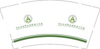 12250818邢台信安职业技能培训学校 9盎司1000个：t_t锟宝宝 一次性定制纸杯、一次性广告纸杯设计图