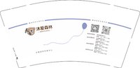 12250816沐爱森林 9盎司加厚2000个（2000一箱，发顺心3km自提）：瘦成龙猫 一次性定制纸杯、一次性广告纸杯设计图