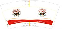 https://tcs.teambition.net/thumbnail/313le44f3dc6c22a60826cb8e9b3a417585a/w/200/h/200纸杯定做 设计图附件