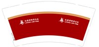 12250901际唐律师事务所 9盎司加厚2000个（印刷捷加深）：heyheitan 一次性定制纸杯、一次性广告纸杯设计图