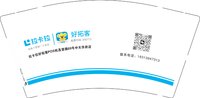 12250813 拉卡拉9盎司1千个：花之沫77971375 一次性定制纸杯、一次性广告纸杯设计图