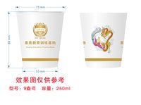 12250803狼神大队9盎司1千：tb65761363 一次性定制纸杯、一次性广告纸杯设计图